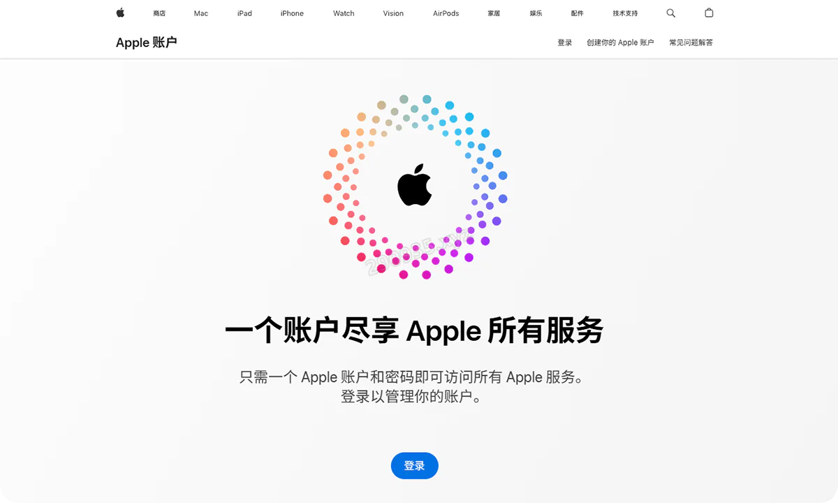 Apple ID 官方账号注册页面首页